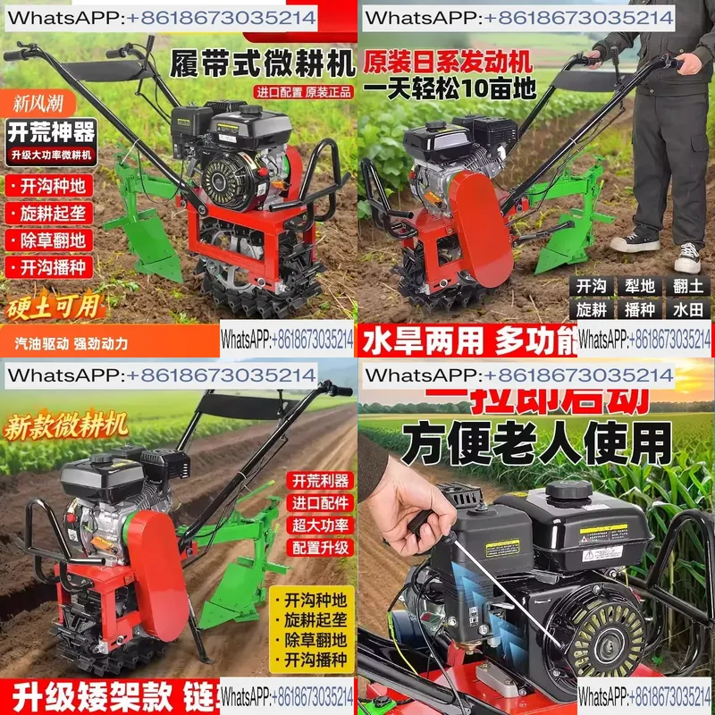 Cosechadora de forraje de cade - Trencher Machine Small reseña y precio