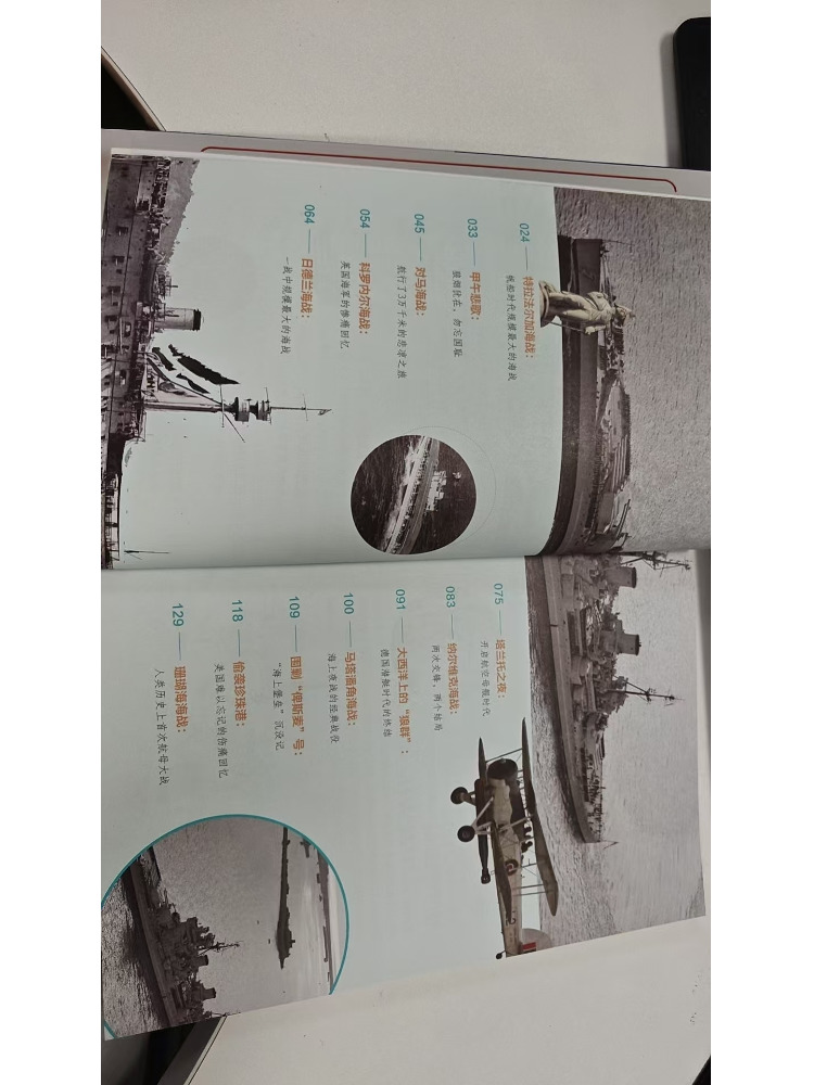 Libro-Winshare: Equipos Milita - Heavy Equipment In Chinese reseña y precio