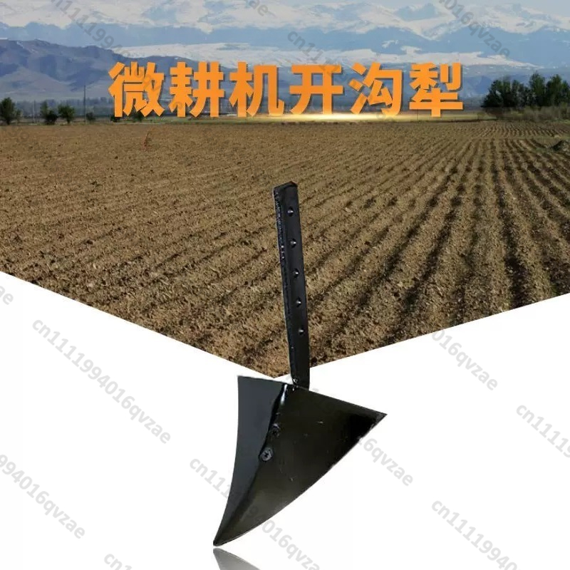 Microcultivador para Maquinari - Trencher Machine Small reseña y precio