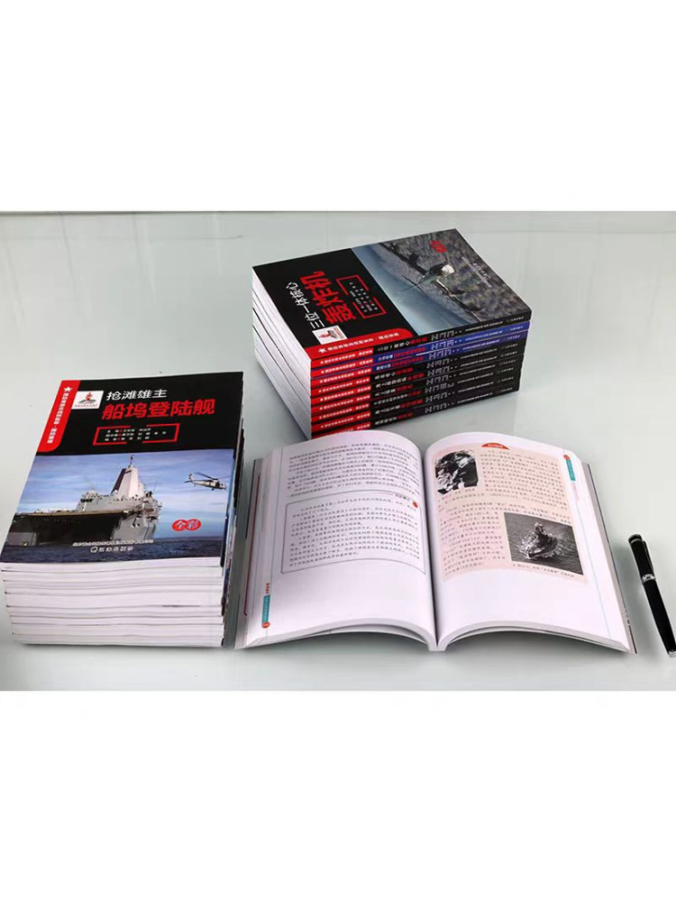 Book-Winshare - Equipo Militar - Heavy Equipment In Chinese reseña y precio
