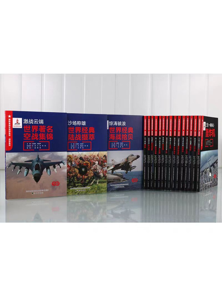 Book-Winshare - Equipo Militar - Heavy Equipment In Chinese reseña y precio