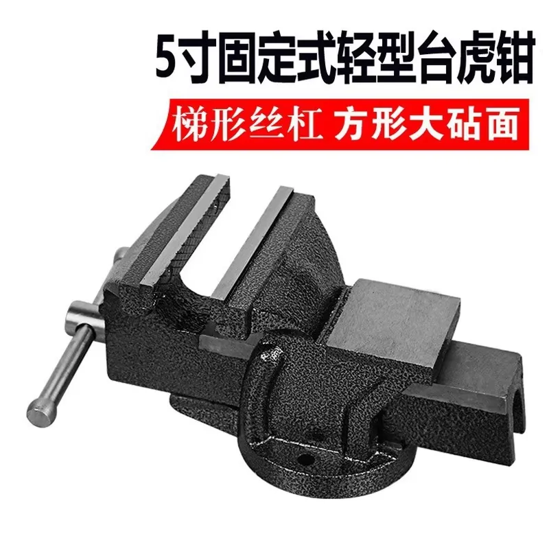 Tornillo de Banco Cuadrado de  - Heavy Equipment Working reseña y precio