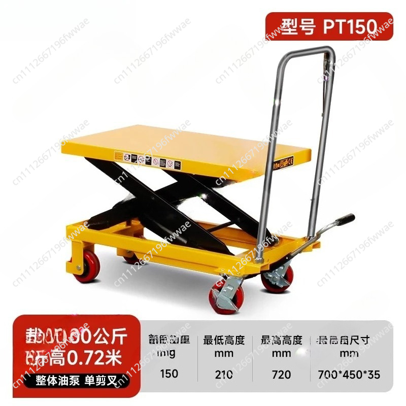 Plataforma Elevadora de Tijera - Scissor Lift Table Hydraulic reseña y precio